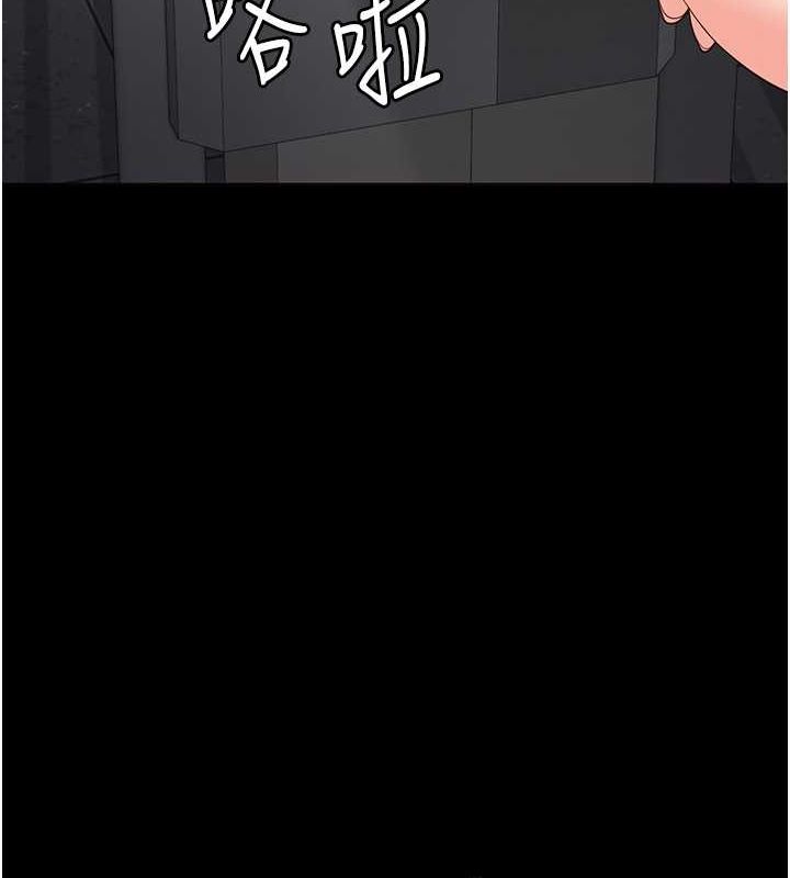 监狱女囚第85話-狹路相逢