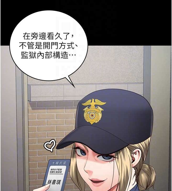 監獄女囚第85話-狹路相逢