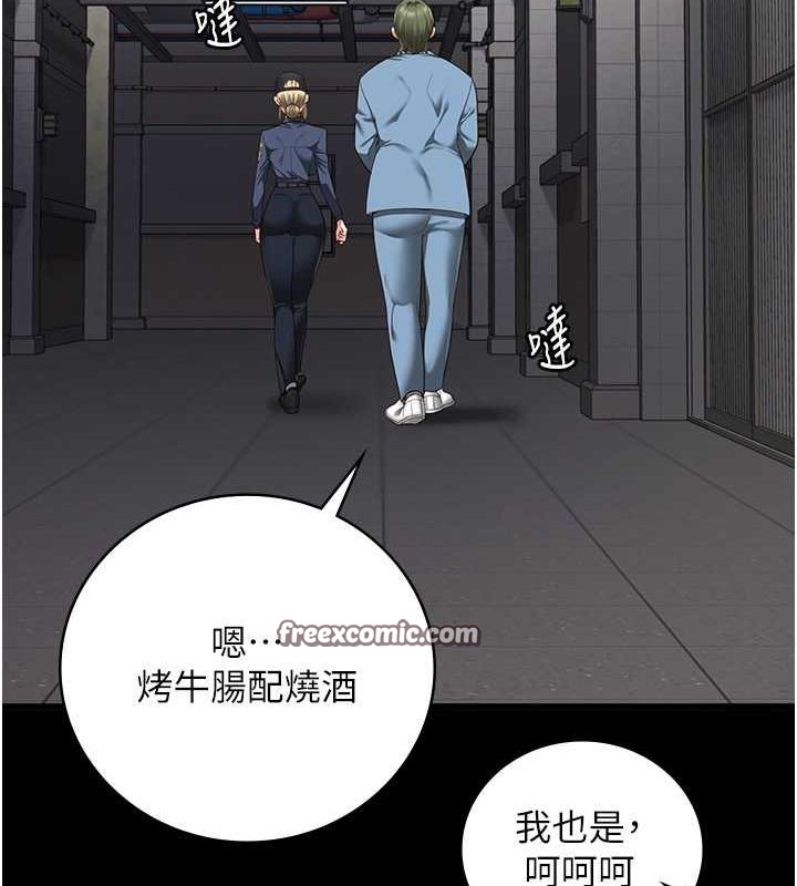 監獄女囚第85話-狹路相逢