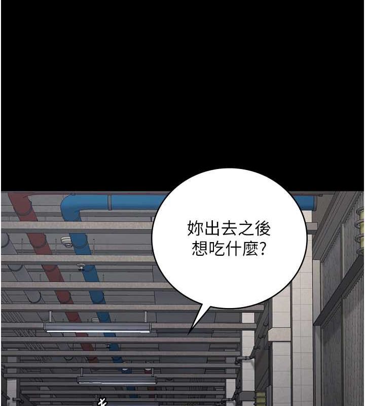 监狱女囚第85話-狹路相逢