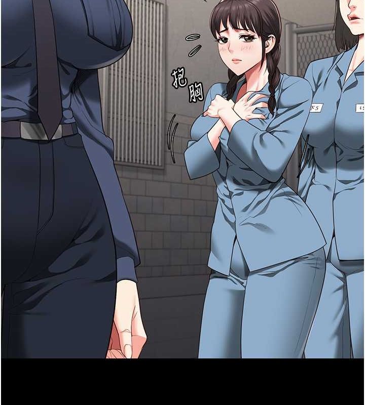 監獄女囚第85話-狹路相逢