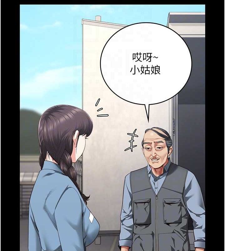 監獄女囚第85話-狹路相逢