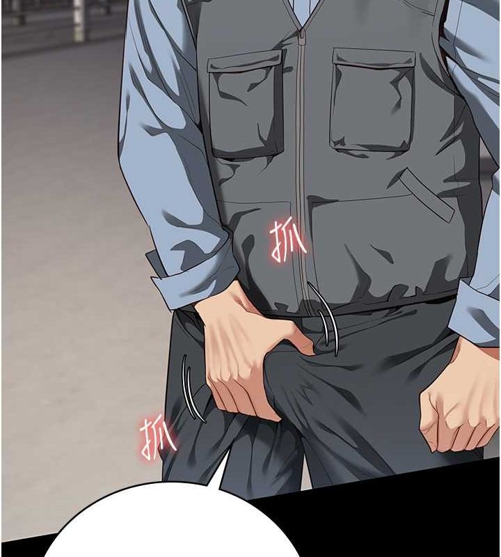 監獄女囚第85話-狹路相逢