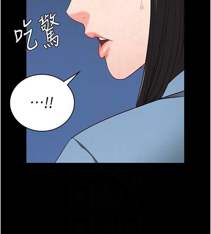 监狱女囚第85話-狹路相逢