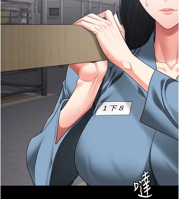 監獄女囚第85話-狹路相逢