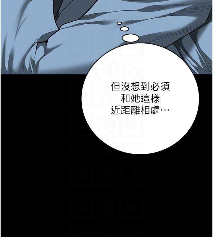 监狱女囚第85話-狹路相逢