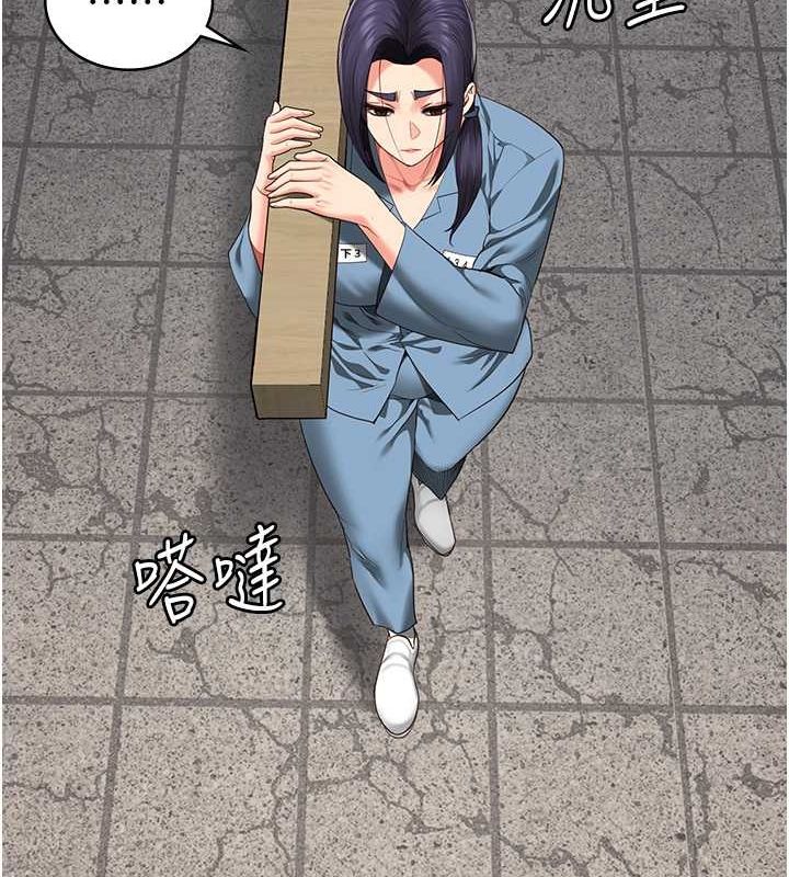 監獄女囚第85話-狹路相逢