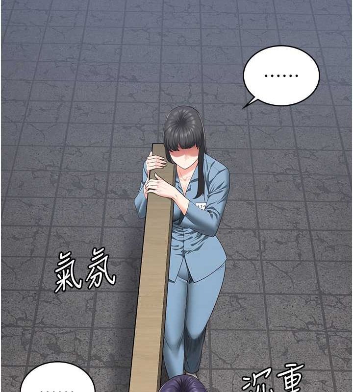 监狱女囚第85話-狹路相逢