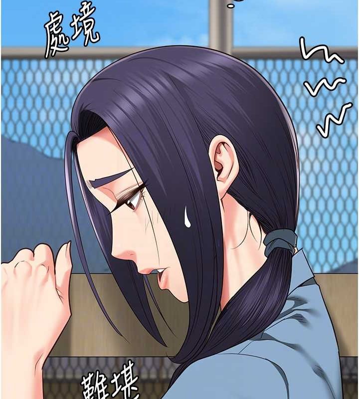 監獄女囚第85話-狹路相逢