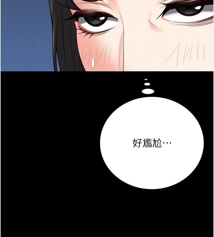 監獄女囚第85話-狹路相逢