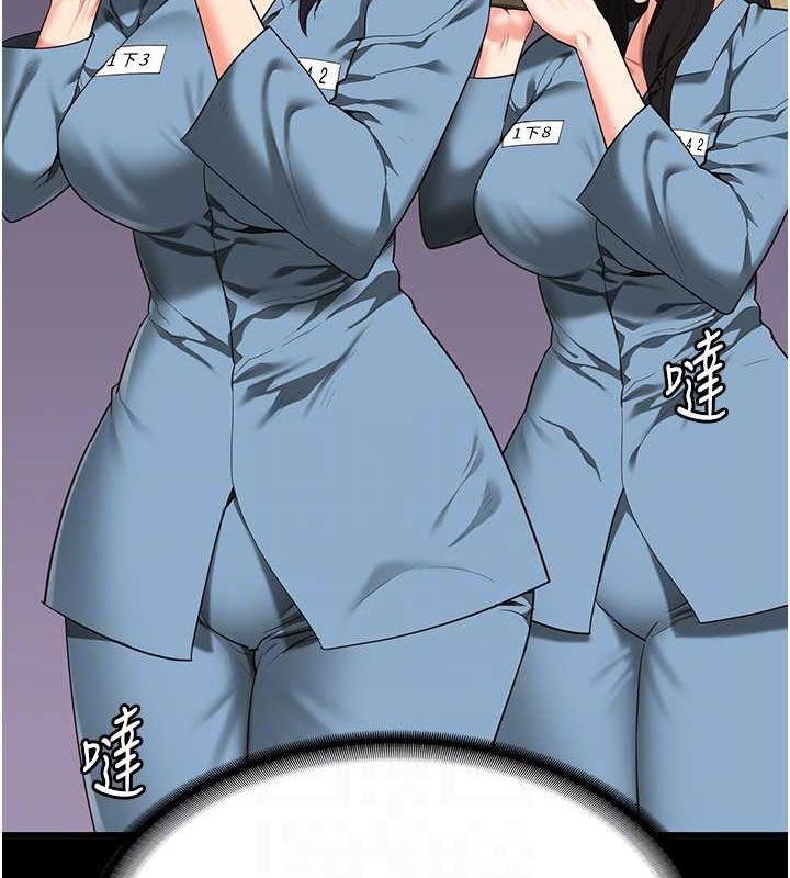 監獄女囚第85話-狹路相逢