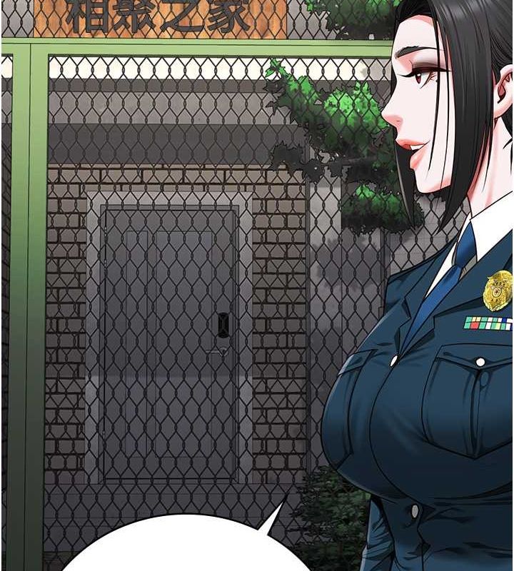 監獄女囚第85話-狹路相逢