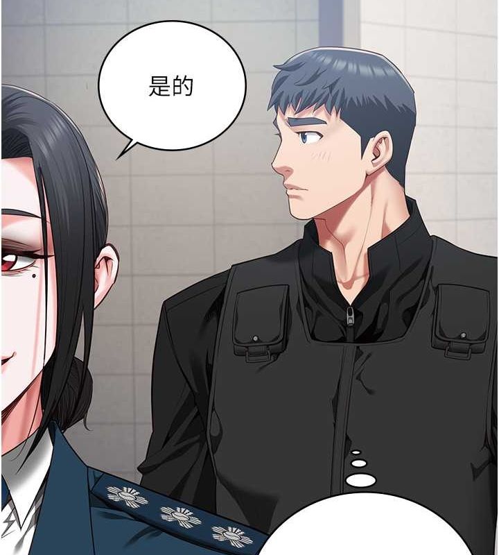 監獄女囚第85話-狹路相逢