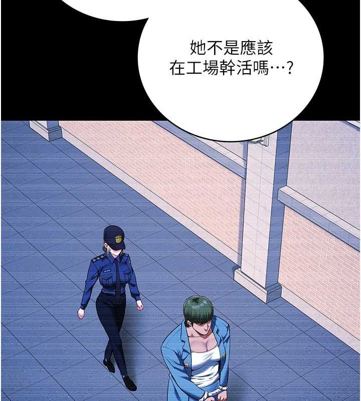 監獄女囚第85話-狹路相逢