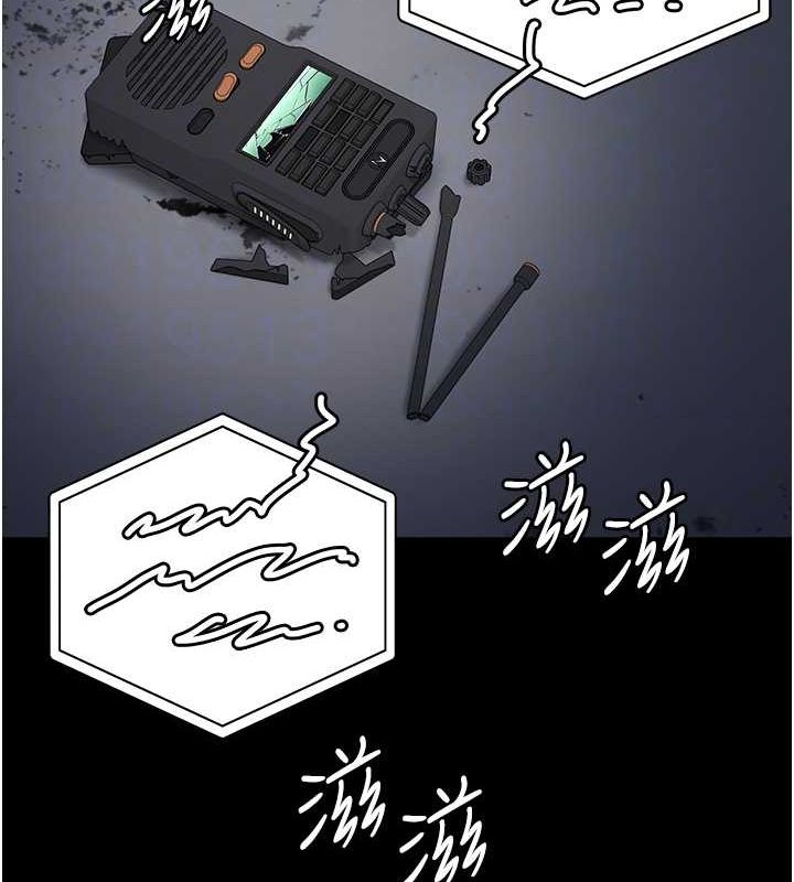 監獄女囚第85話-狹路相逢