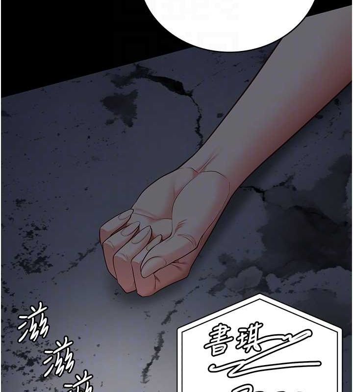監獄女囚第85話-狹路相逢