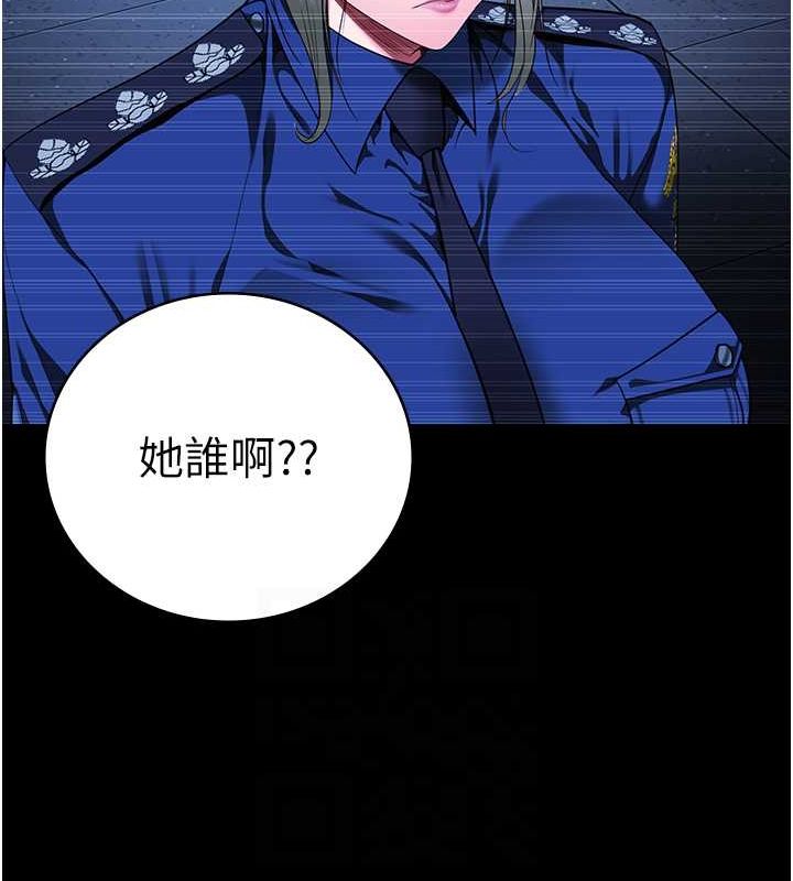 監獄女囚第85話-狹路相逢