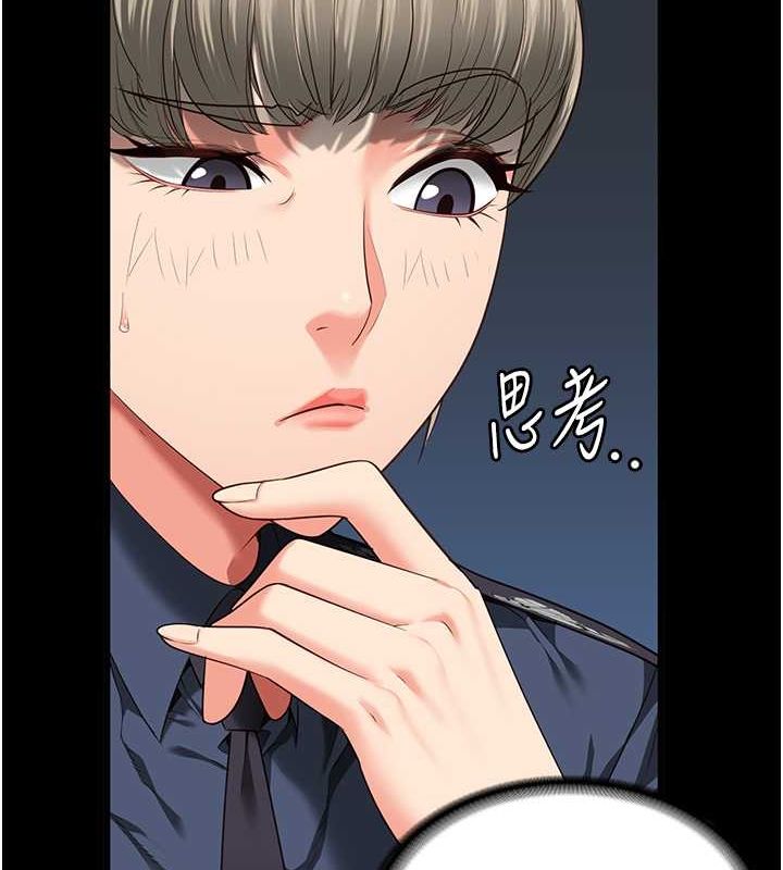 监狱女囚第85話-狹路相逢