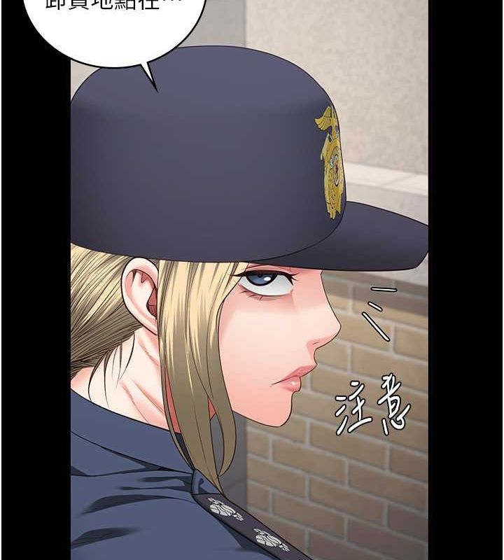 监狱女囚第85話-狹路相逢