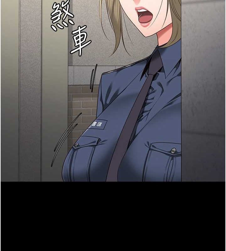 監獄女囚第85話-狹路相逢