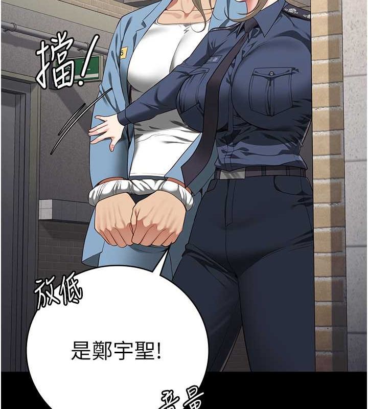 監獄女囚第85話-狹路相逢