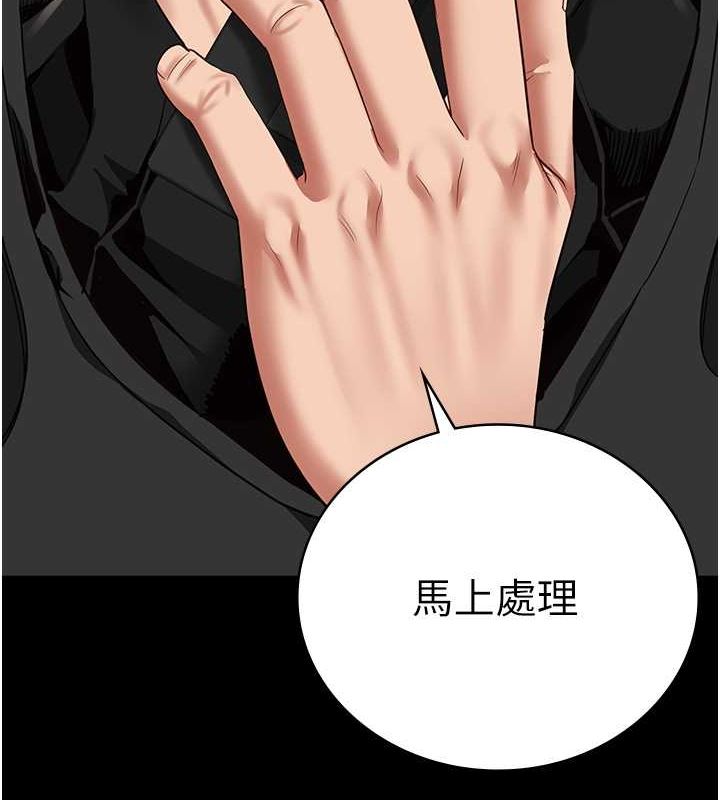 監獄女囚第85話-狹路相逢