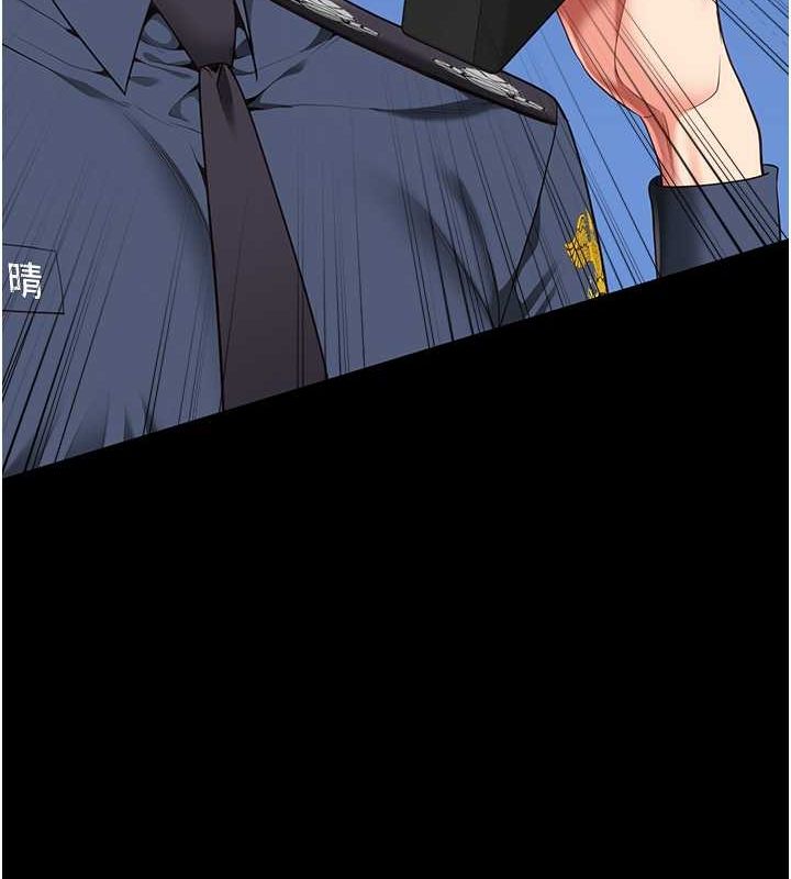 監獄女囚第85話-狹路相逢