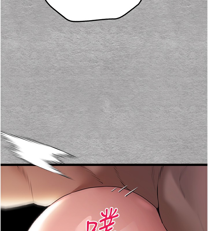 初次深交,请多指教第76話-限妳五分鐘內讓我繳械