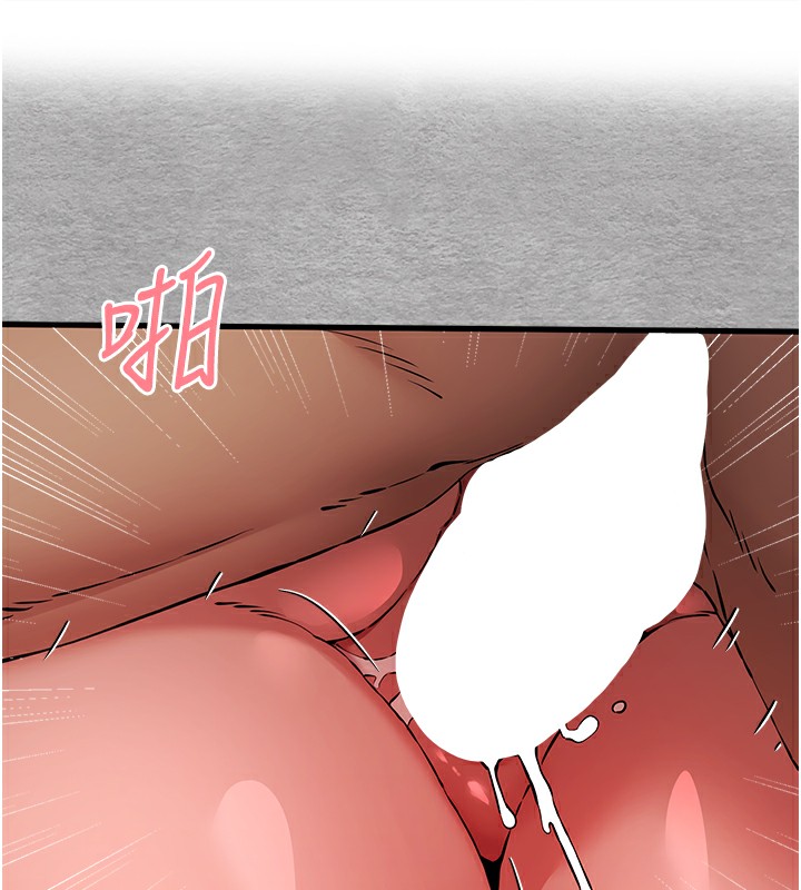 初次深交，请多指教第76話-限妳五分鐘內讓我繳械