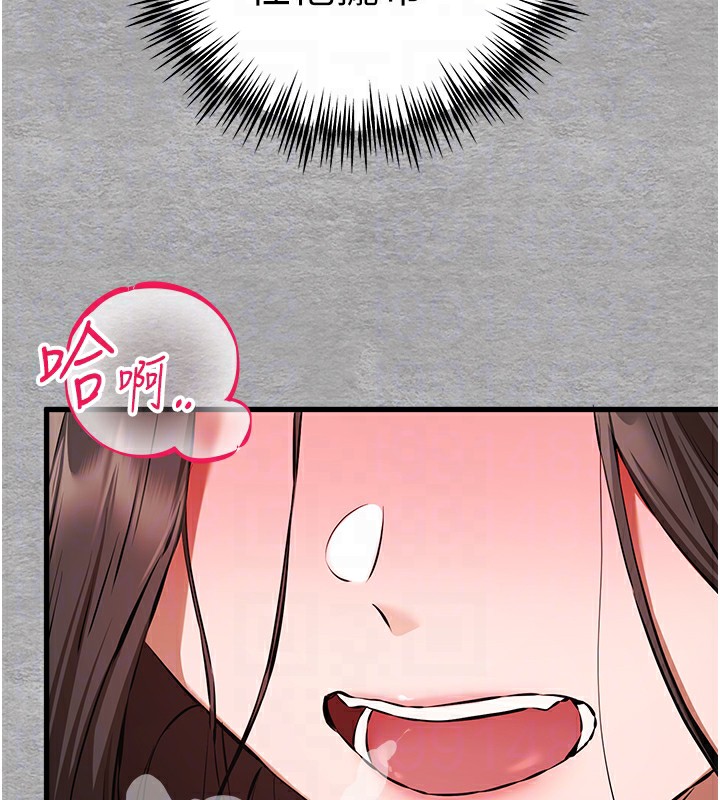 初次深交,请多指教第76話-限妳五分鐘內讓我繳械