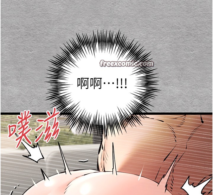 初次深交,请多指教第76話-限妳五分鐘內讓我繳械