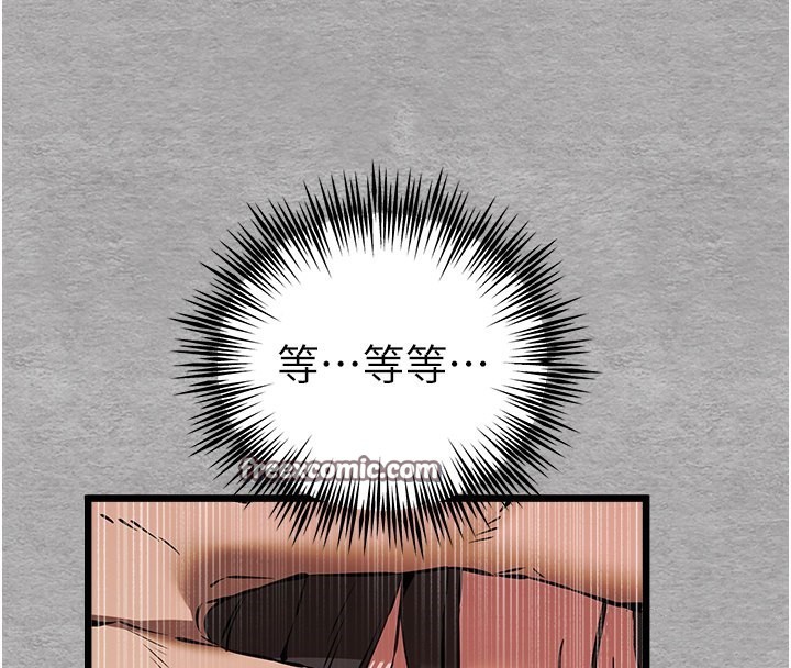 初次深交,请多指教第76話-限妳五分鐘內讓我繳械