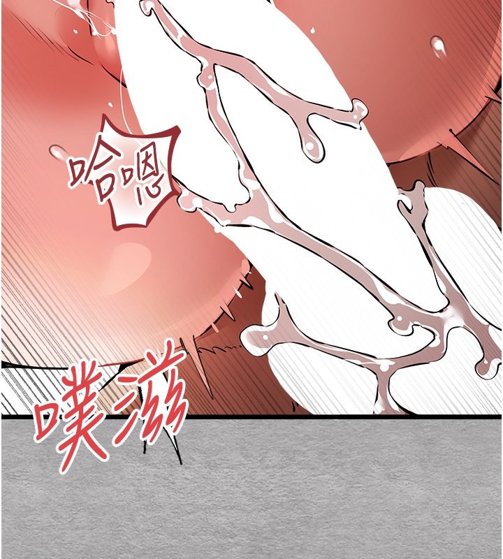 初次深交，请多指教第76話-限妳五分鐘內讓我繳械