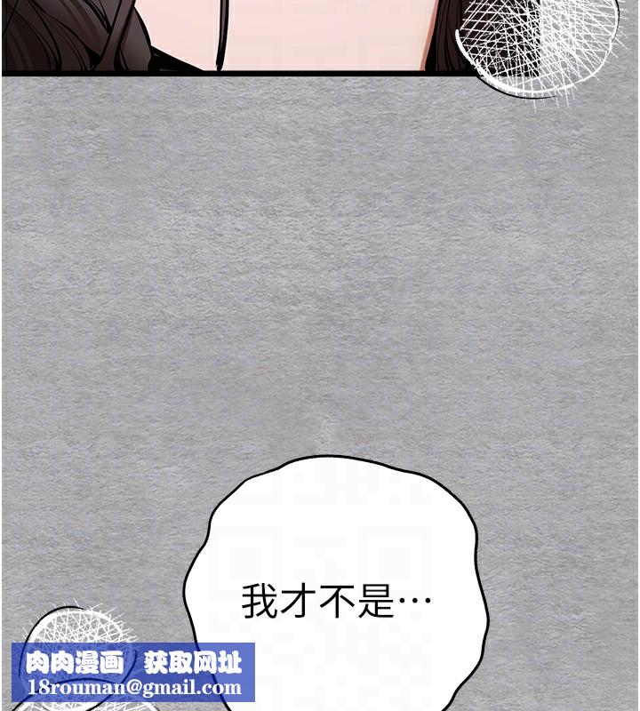 初次深交,请多指教第76話-限妳五分鐘內讓我繳械