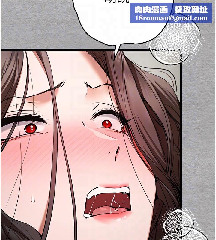 初次深交,请多指教第76話-限妳五分鐘內讓我繳械