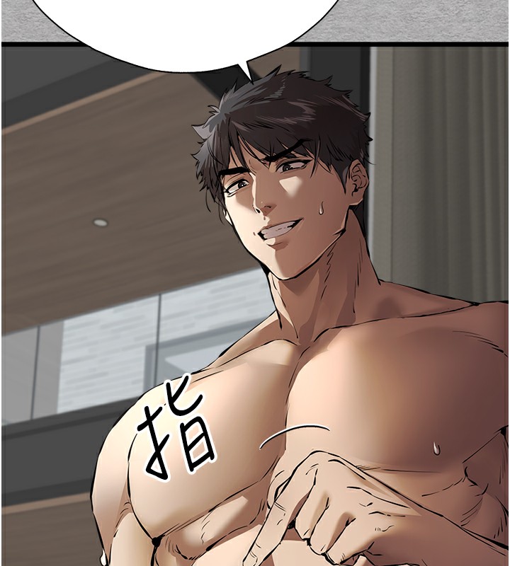 初次深交,请多指教第76話-限妳五分鐘內讓我繳械