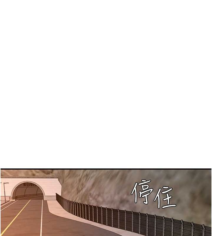 繼母的香味第77話-這裡只剩下我們了…