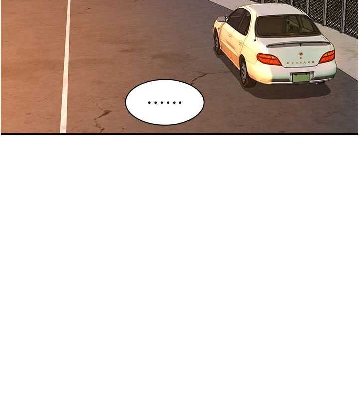 继母的香味第77話-這裡只剩下我們了…