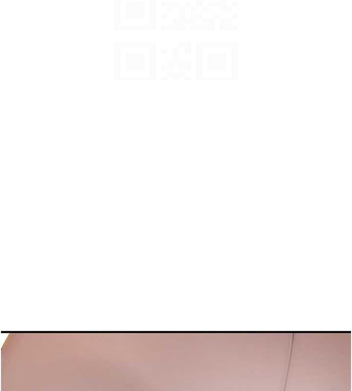 繼母的香味第77話-這裡只剩下我們了…