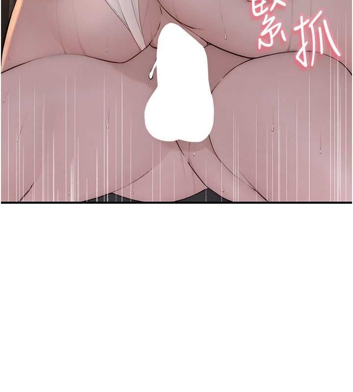 继母的香味第77話-這裡只剩下我們了…