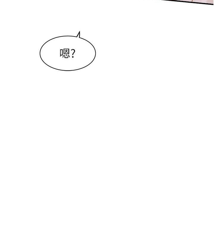 继母的香味第77話-這裡只剩下我們了…