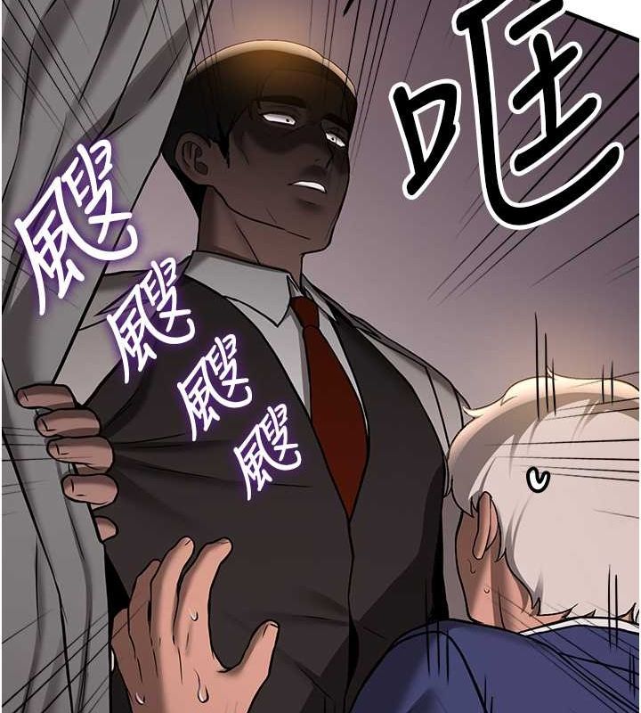 抢女友速成班第70話-難以拒絕的邀約