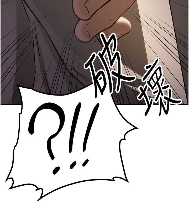 搶女友速成班第70話-難以拒絕的邀約