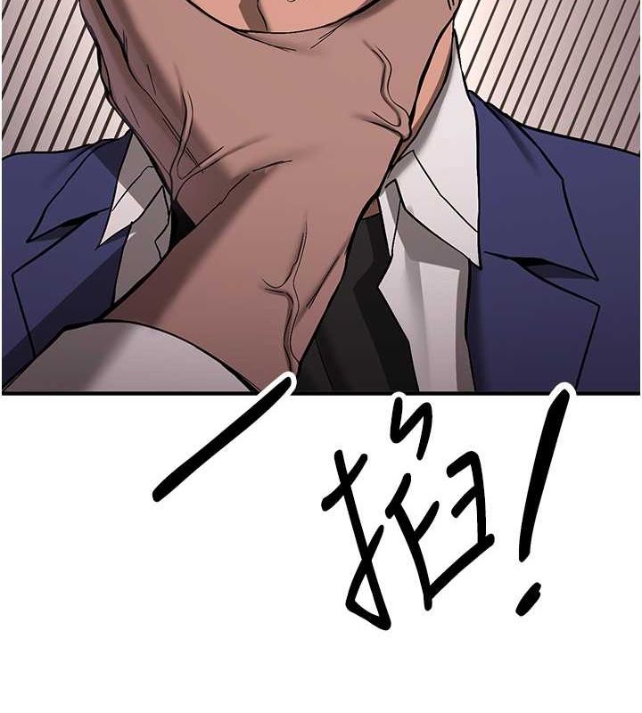 抢女友速成班第70話-難以拒絕的邀約