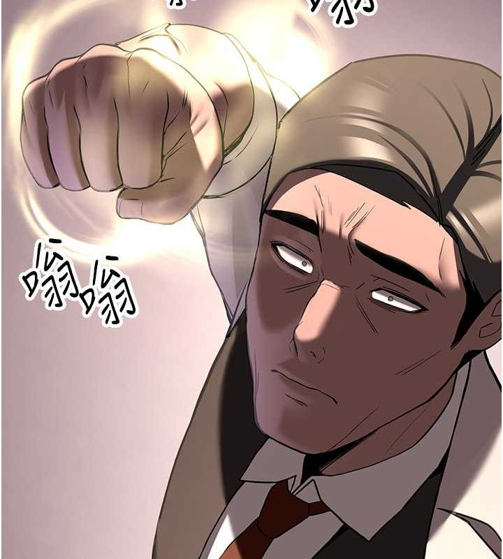 抢女友速成班第70話-難以拒絕的邀約