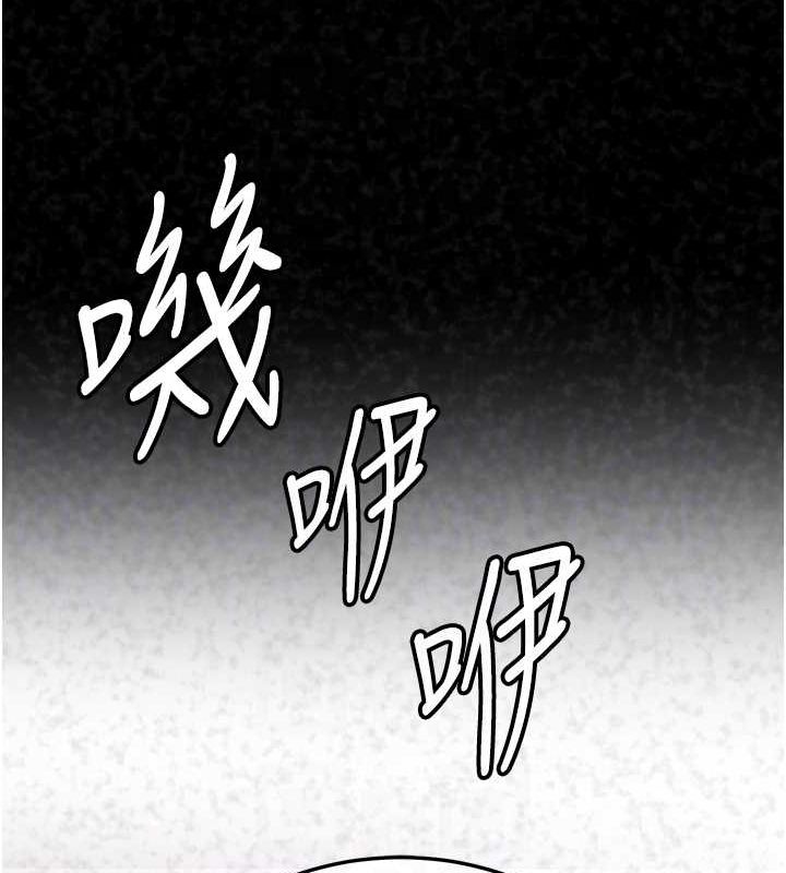 抢女友速成班第70話-難以拒絕的邀約
