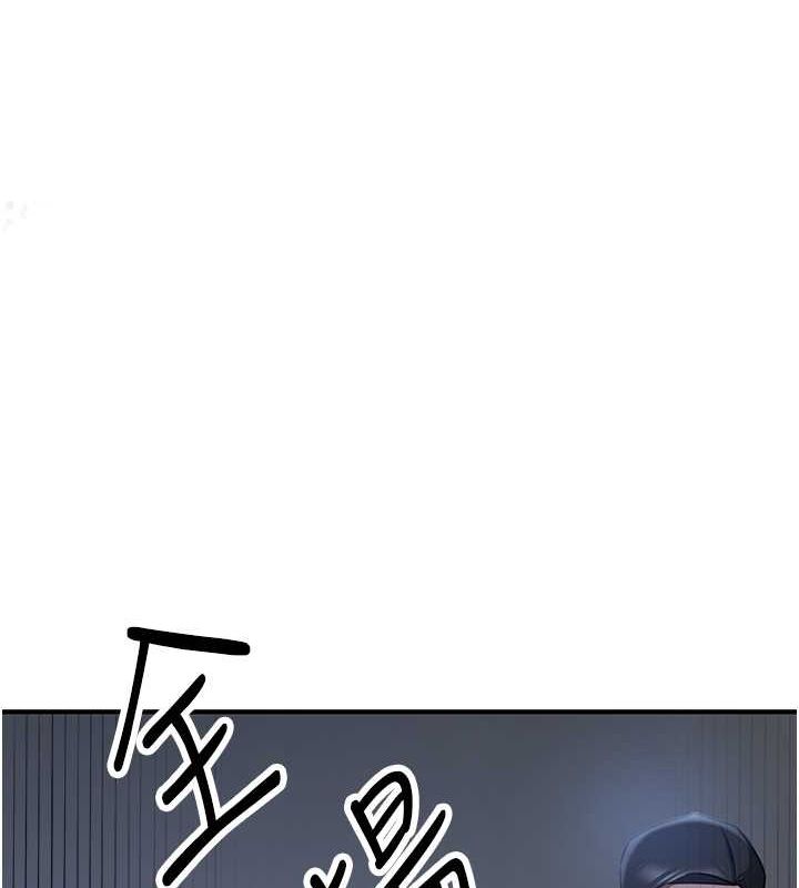 抢女友速成班第70話-難以拒絕的邀約
