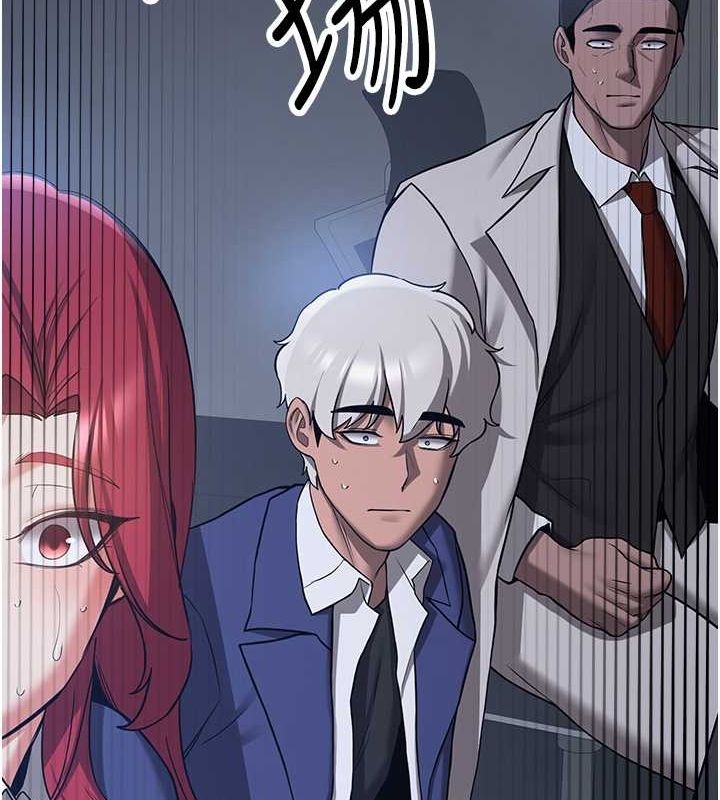 抢女友速成班第70話-難以拒絕的邀約