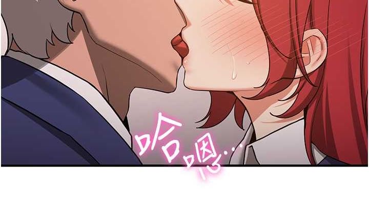 抢女友速成班第70話-難以拒絕的邀約