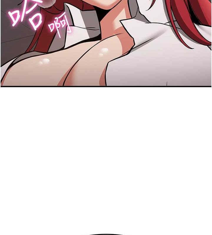 抢女友速成班第70話-難以拒絕的邀約